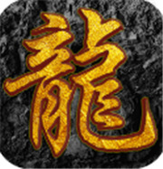 传奇新服道具刀