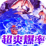 先开传奇新服