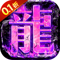 新服传奇刚才开