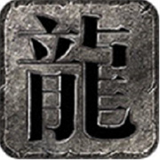 传奇新服骗钱怎么
